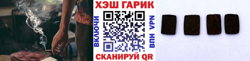 Все наркотики Туринск Alpha-PVP Codein Гашиш Мефедрон