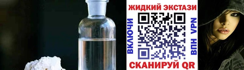 Бутират бутандиол  KRAKEN ONION  Туринск 
