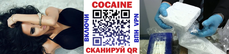 площадка наркотические препараты  Туринск  Cocaine Боливия 