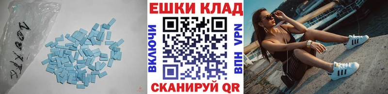 где продают   Туринск  Экстази louis Vuitton 