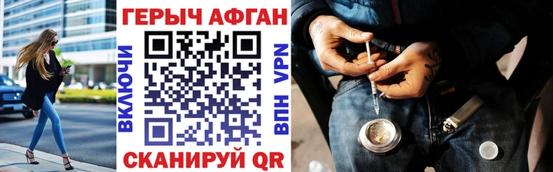 что такое наркотик  Туринск  Героин белый 