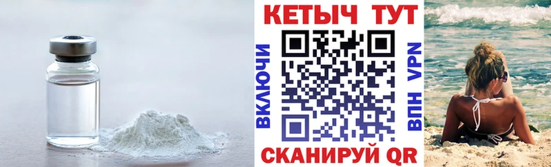 Кетамин VHQ  наркотики  Туринск 
