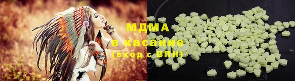 ПСИЛОЦИБИНОВЫЕ ГРИБЫ Навашино