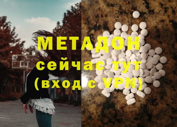 ПСИЛОЦИБИНОВЫЕ ГРИБЫ Навашино