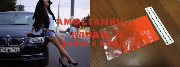 ПСИЛОЦИБИНОВЫЕ ГРИБЫ Навашино