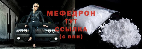 мдпв Надым