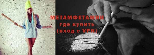 ПСИЛОЦИБИНОВЫЕ ГРИБЫ Навашино