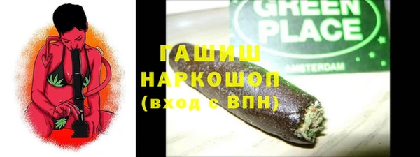 ПСИЛОЦИБИНОВЫЕ ГРИБЫ Навашино