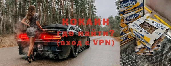 кокаин перу Наволоки
