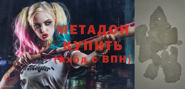 сатива Шарыпово