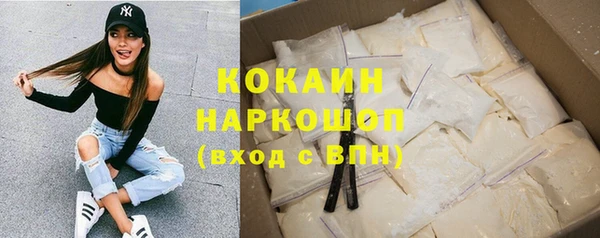 кокаин перу Наволоки