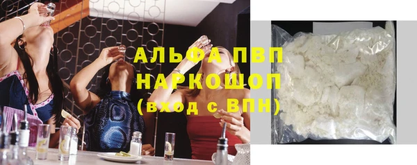 кокаин перу Наволоки