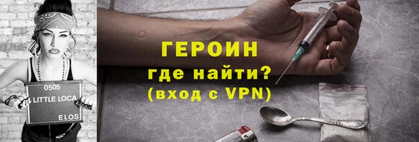 ПСИЛОЦИБИНОВЫЕ ГРИБЫ Навашино