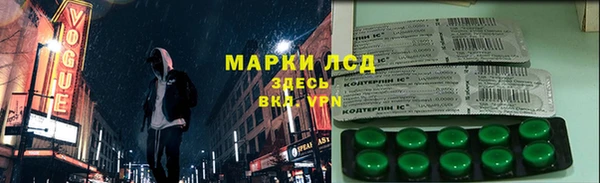 ПСИЛОЦИБИНОВЫЕ ГРИБЫ Навашино