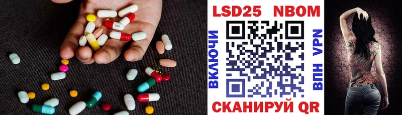 LSD-25 экстази ecstasy  наркота  Туринск 