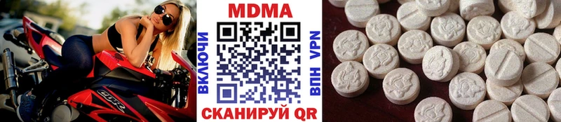 где купить наркоту  Туринск  MDMA молли 