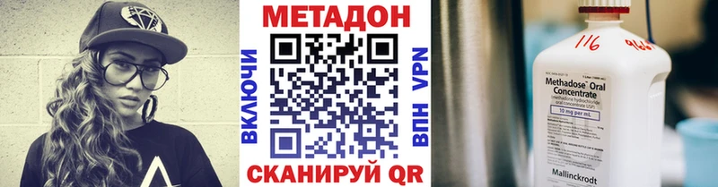 купить закладку  Туринск  МЕТАДОН мёд 
